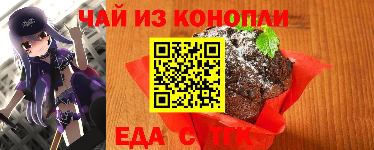 Нальчик  Canna-Cookies марихуана  Вход с VPN 