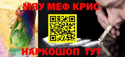 прущие грибы Донецк