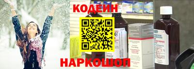 спайс Донской