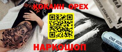 прущие грибы Донецк