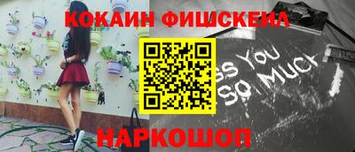 спайс Донской