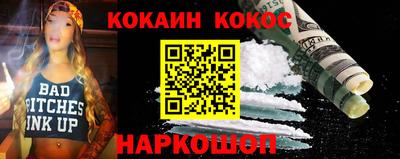 прущие грибы Донецк