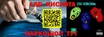 спайс Донской