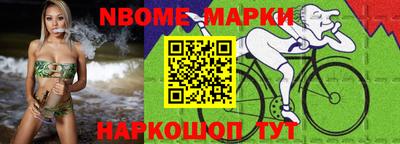 спайс Донской