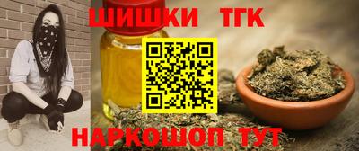 спайс Донской