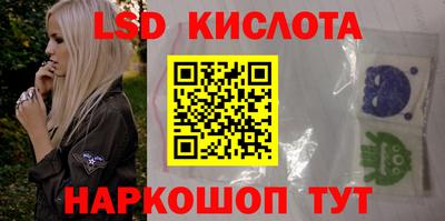 марки lsd Дубна