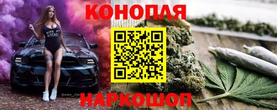 спайс Донской