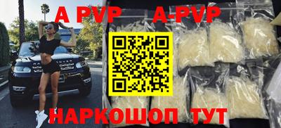 спайс Донской