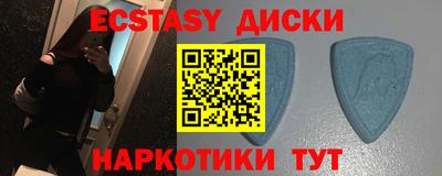 спайс Донской