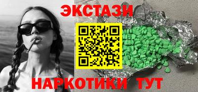 прущие грибы Донецк