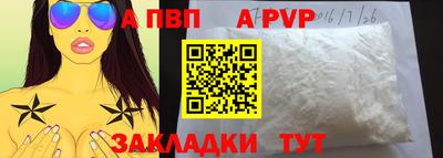 прущие грибы Донецк