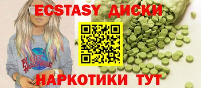спайс Донской