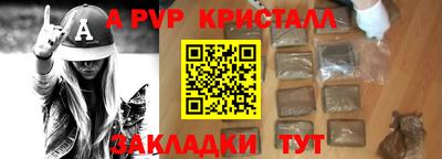 спайс Донской