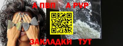 спайс Донской
