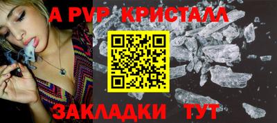 прущие грибы Донецк
