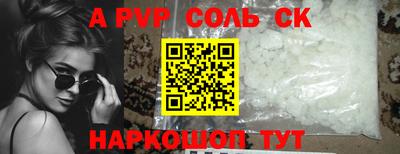 прущие грибы Донецк