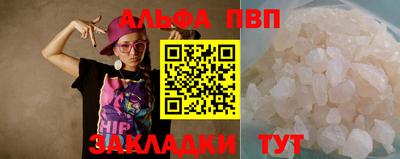 прущие грибы Донецк