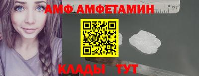 прущие грибы Донецк