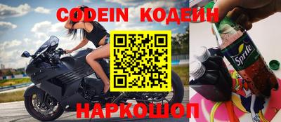 спайс Донской