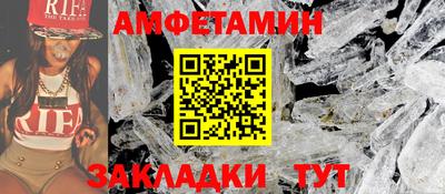 спайс Донской