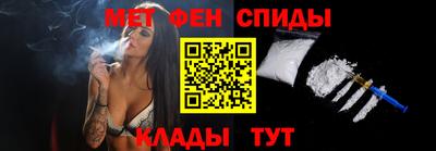 спайс Донской