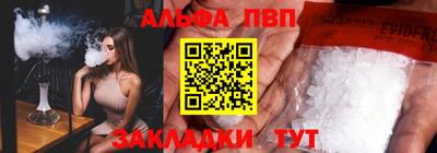 спайс Донской