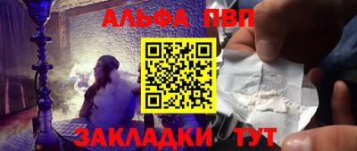 спайс Донской