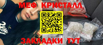 спайс Донской