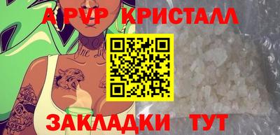 спайс Донской