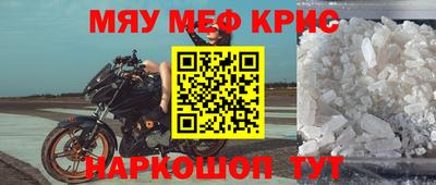прущие грибы Донецк