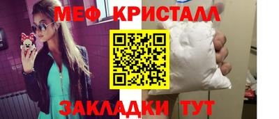 спайс Донской