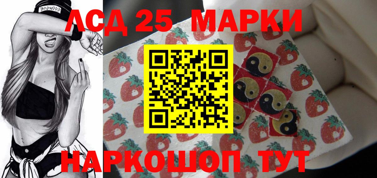 Лсд 25 экстази ecstasy Нальчик
