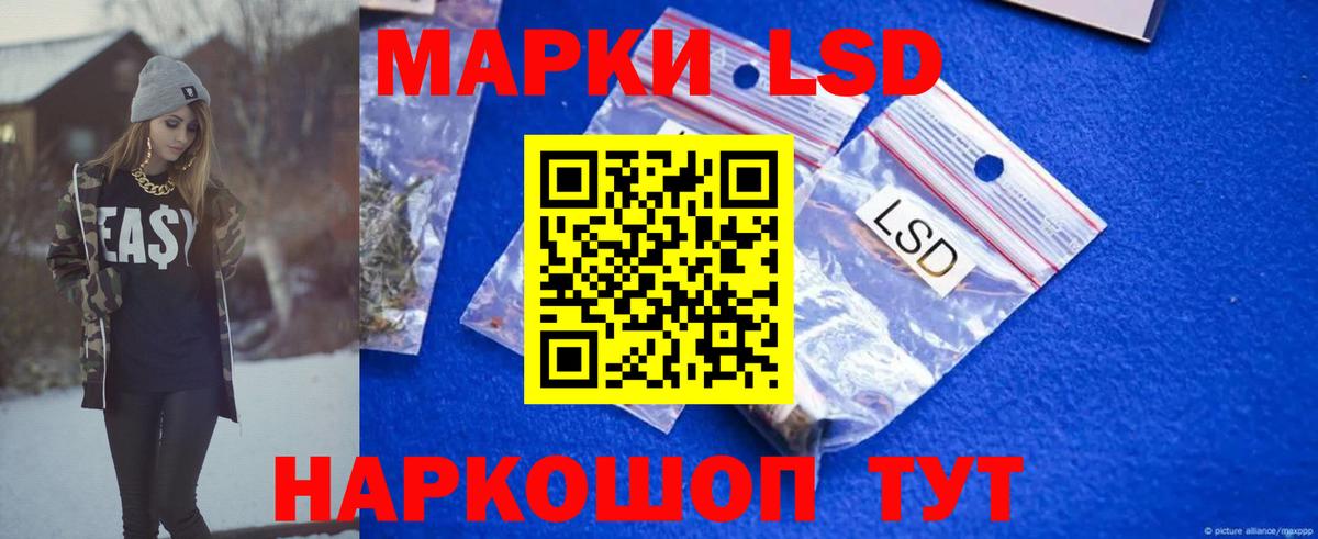 Нальчик  ЛСД экстази ecstasy  Лсд 25 экстази кислота  Вход с VPN 