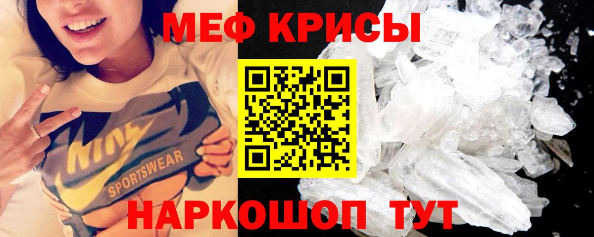 МЕФ  Нальчик