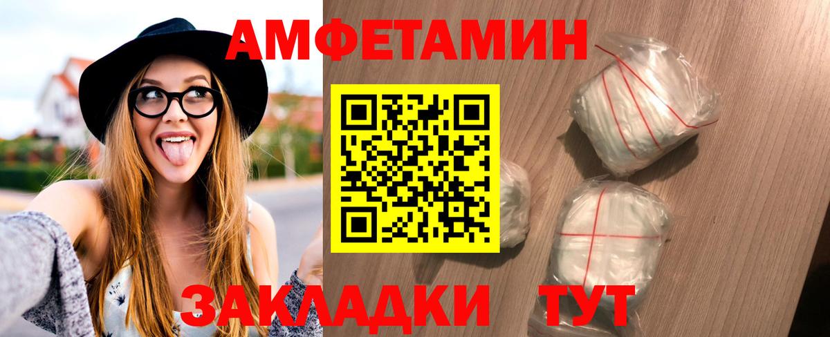 Нальчик  Метамфетамин винт  Вход с VPN 
