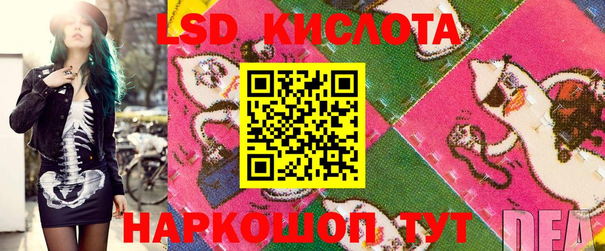 Нальчик  Наркотические марки 1500мкг  Марки N-bome  Наркотические марки 1500мкг  Вход с VPN 