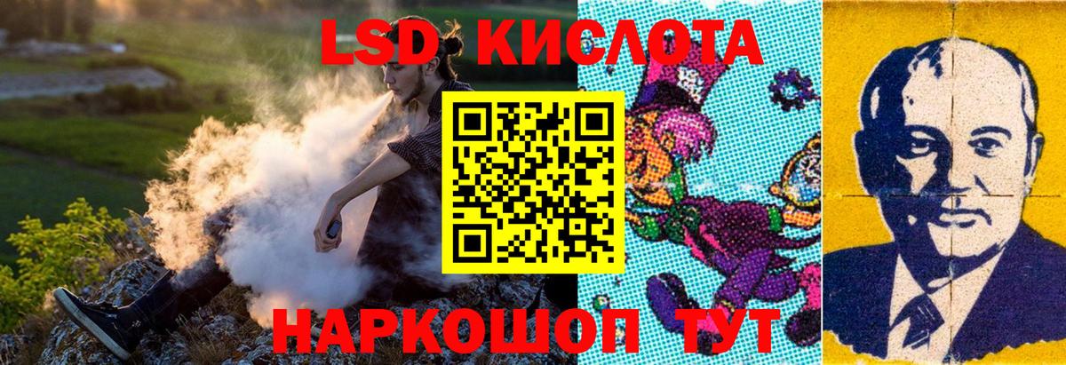 Марки NBOMe 1,8мг Нальчик
