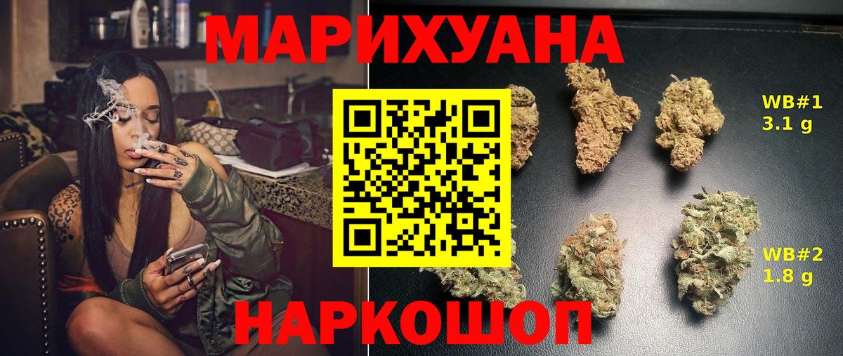 Бошки Шишки Нальчик