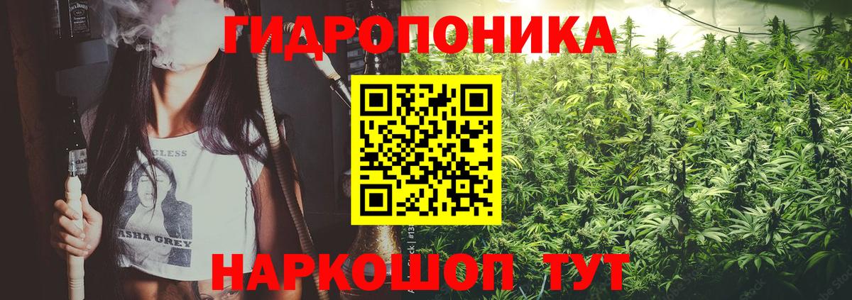 Конопля THC 21% Нальчик